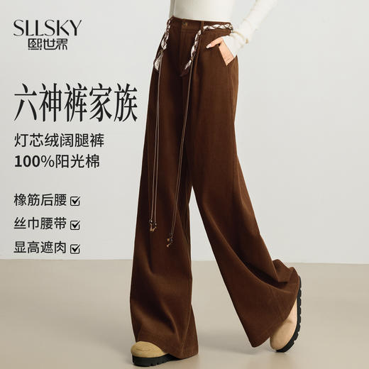 【10/23新品】熙世界复古风棕色100%棉灯芯绒阔腿裤女秋冬高腰宽松直筒休闲长裤 商品图0