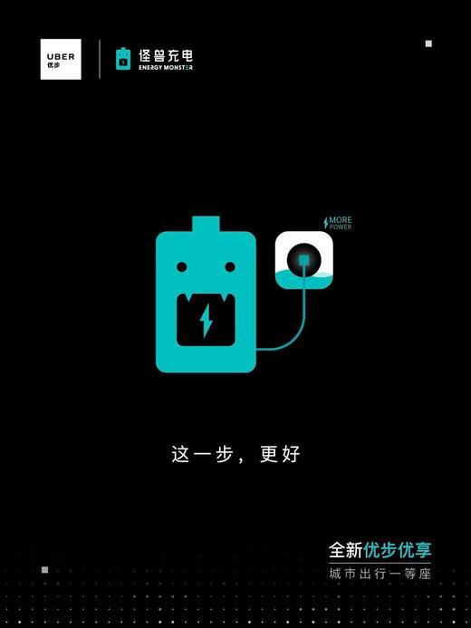 怪兽充电线。一拖三 快充线  加粗 伸缩款一拖三 商品图6