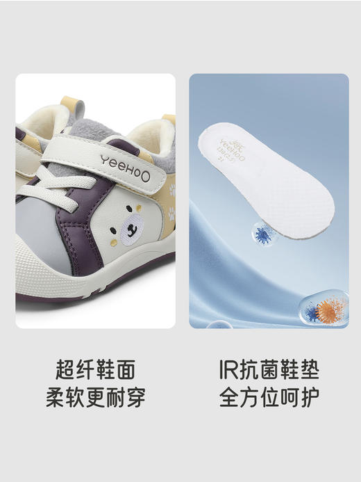 英氏儿童学步鞋休闲鞋舒适秋冬男童女童宝宝新款童鞋YFXHJ4R137A 商品图1