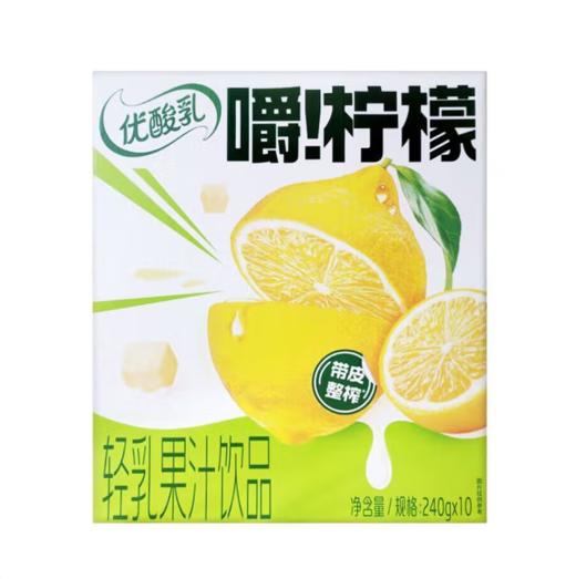 伊利优酸乳嚼柠檬轻乳果汁饮品240g*10盒 商品图1