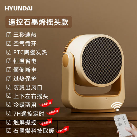 【取暖器家用电暖气】卧室桌面小太阳 节能省电烤火小型暖风机  商品图8