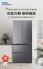 5楼京东家电海尔冰箱490升 商品缩略图0