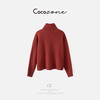 COCO ZONE 刘一一“热恋毛衣”100绵羊毛纯色高领羊毛衫 CD1A1423 商品缩略图1