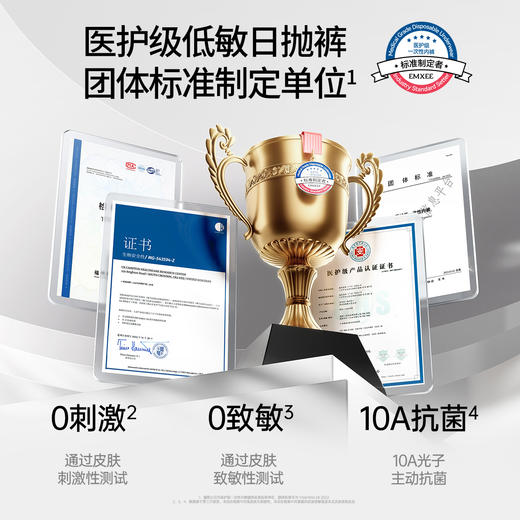 【一次性用品】嫚熙M7一次性内裤女无痕超皮日抛内裤无菌独立包装免洗 商品图4