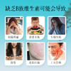 【敖东健康B族维生素片】功效成分全 一次补充8种B族维生素 高含量配方 补对关键营养  -把透支的元气补回来，疲惫、脸色差说拜拜！1230 商品缩略图1