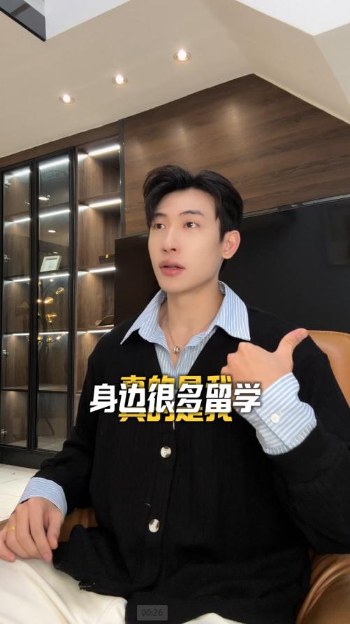 2523SDSA男士秋冬新款痞帅男装简约拼接假两件纽扣开衫衬衫外套百搭 商品图0