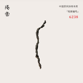 锦时｜2008年肉桂