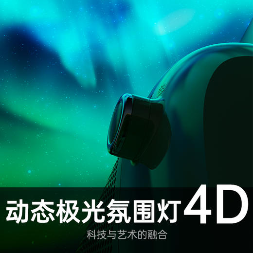 低于双11国补【2年以换代修 顺丰速运】THOMSON汤姆逊北欧极光取暖器省电石墨烯2200W/1800W 商品图8