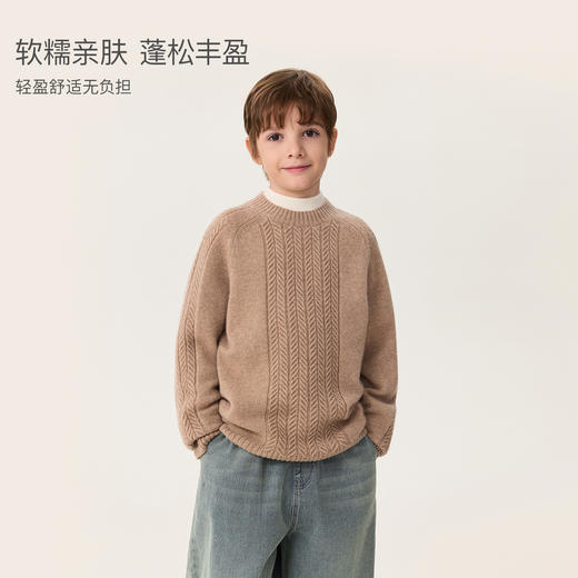 【100%山羊绒】马克珍妮男女童康赛妮云感保暖羊绒衫冬装551823 商品图1