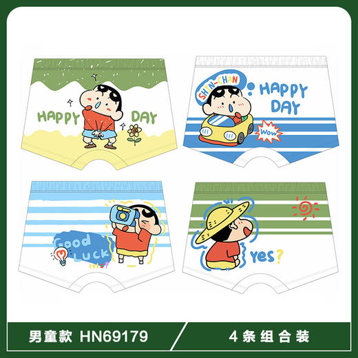 【四条礼盒装】歌贝儿男童女童内裤纯棉a类儿童内裤全棉宝宝平角裤女孩短裤110-170cm 商品图4