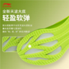 李宁男子2025春秋跑步鞋回弹减震运动鞋ARBV001-5 商品缩略图3