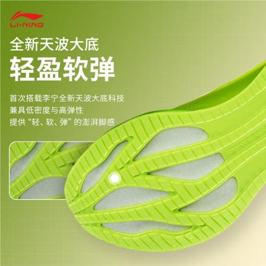 李宁男子2025春秋跑步鞋回弹减震运动鞋ARBV001-5 商品图3