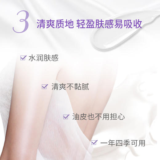 LG-ON安宝笛甜蜜爱恋丝绒香水身体乳 400ml-粉 商品图5