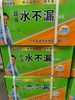 【HDXK】水不漏 1件 18千克/件 商品缩略图1
