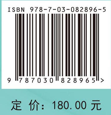 化学生态学（第三版） 商品图4