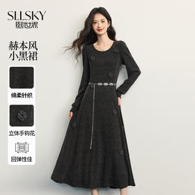 【10/23新品】熙世界高级感灰色立体花朵针织连衣裙女2025新款冬天配大衣的裙子