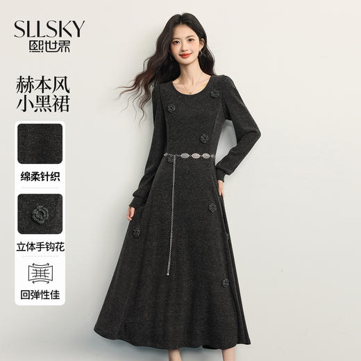 【10/23新品】熙世界高级感灰色立体花朵针织连衣裙女2025新款冬天配大衣的裙子 商品图0
