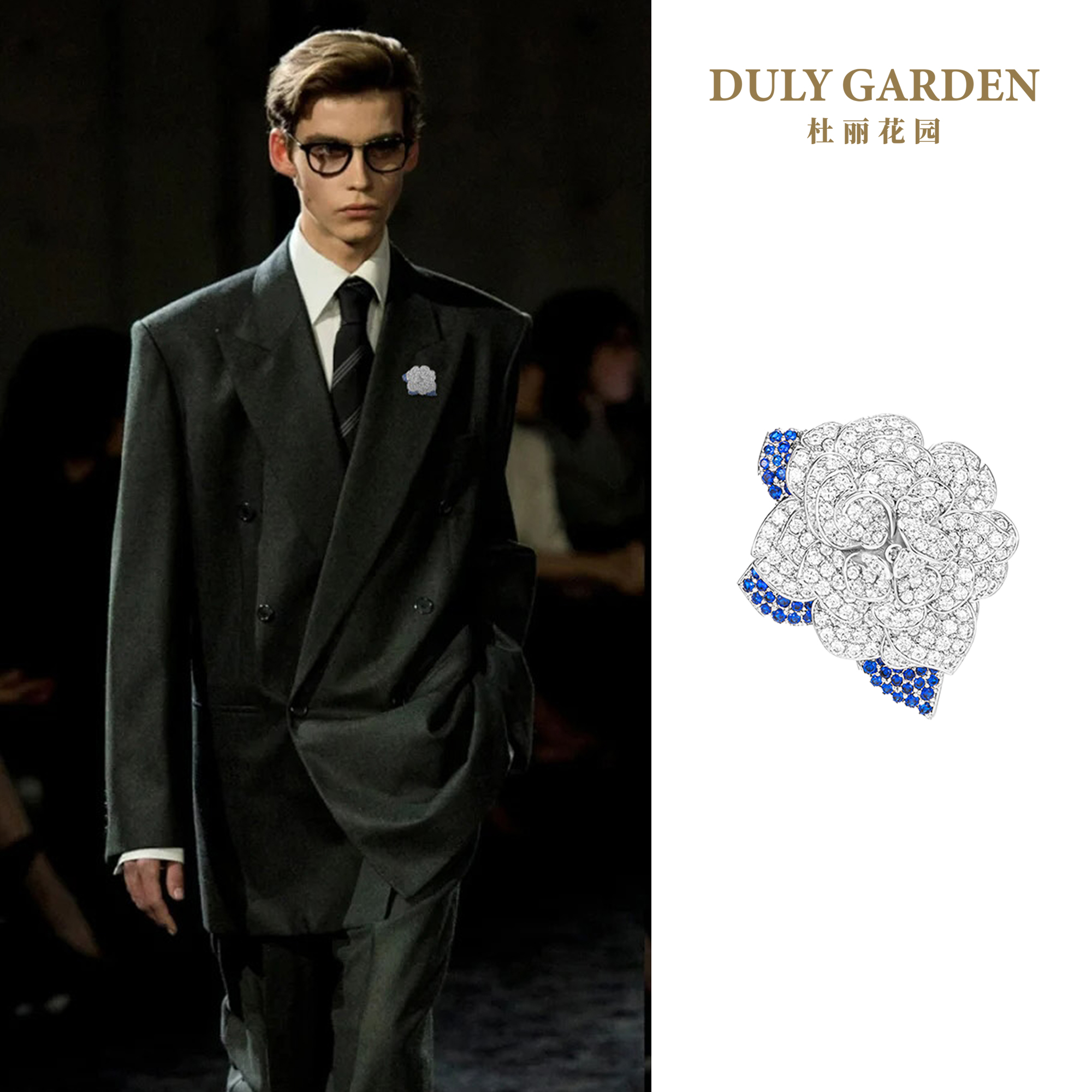 杜丽花园DULY GARDEN法国高端设计胸针品牌蓝宝玫瑰花送礼品配饰 11398ZW