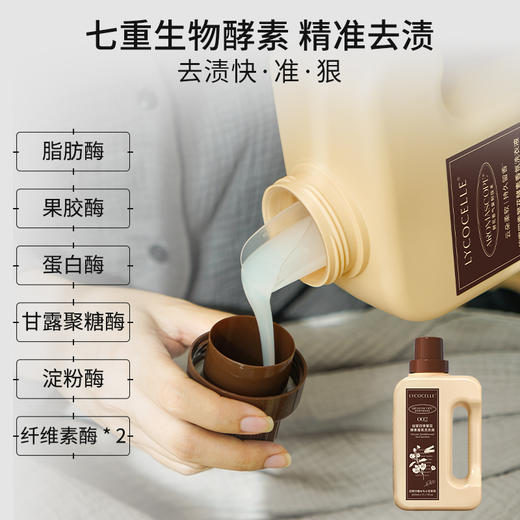 绽家四季繁花洗衣液600ml（赠品香型随机） 商品图2