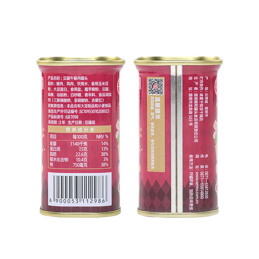 德和卡通云腿午餐肉340g/罐  #午餐肉 商品图5