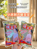天冷必囤【小林制药暖宝宝合集系列】暖手暖宫防寒暖身暖手圣蛋防寒神器舒缓肩颈膝肘 商品缩略图2