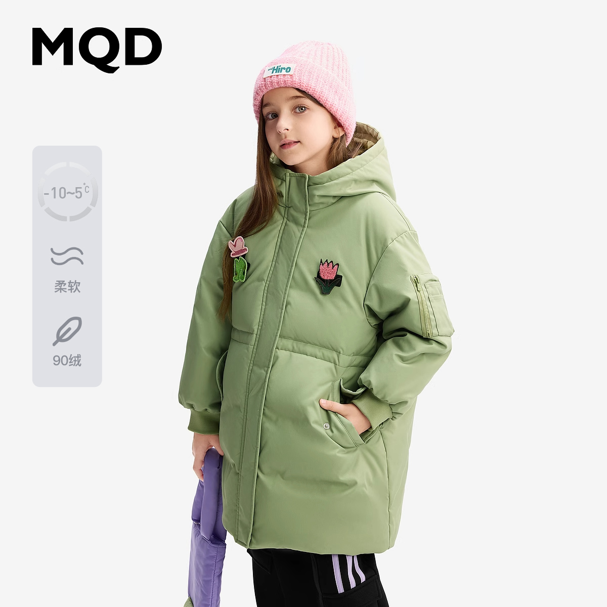 【秒】【MQD】童装女童羽绒服中长款2024新款冬装儿童加厚保暖连帽外套
