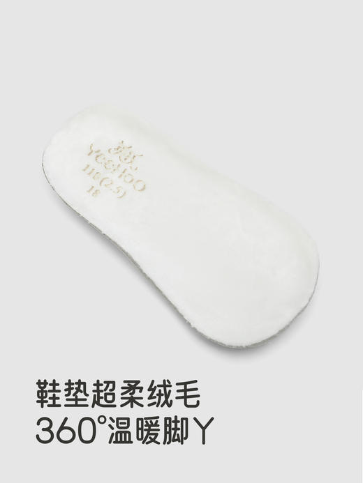 英氏婴儿步前鞋袜鞋熊猫绒布鞋秋冬保暖宝宝新款鞋子YFXKJ4R135A 商品图2
