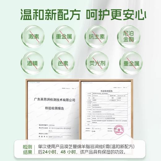 热卖！「全家可用的面霜」全新3代 澳洲GM绵羊油ve霜滋养膏面霜身体乳250g/瓶保湿补水 商品图3