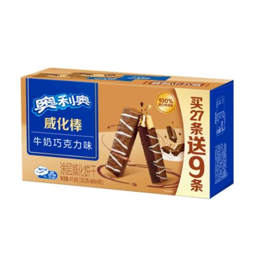 【超市】奥利奥 牛奶巧克力味威化棒 417.6克(313.2克+送104.4克)/盒 商品图0