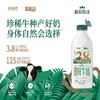 【买1赠1】新希望森系牧场有机鲜牛奶900ml/瓶 商品缩略图4