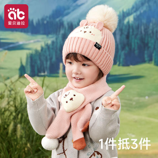 儿童帽子秋冬季婴儿针织毛线帽男童女孩宝宝护耳防风围巾新款防寒 商品图1
