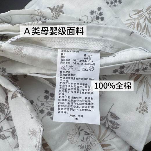 【全棉双层纱四件套】A类全棉，高密高支！轻薄透气，柔软丝滑，亲肤舒适！双层立体组织，紧实耐用！还会越洗越软糯！AB版面设计，层次丰富！【LL—X】 商品图2