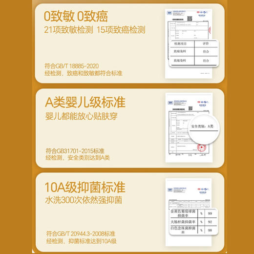 【每2件减8元】儿童秋衣秋裤云朵棉男女童保暖内衣套装莱卡棉a类睡衣打底棉毛衫 商品图2