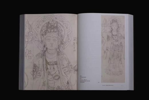 大千敦煌-张大千敦煌石窟考察笔记研究 商品图4