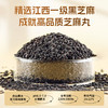 北京同仁堂 高钙黄精黑芝麻丸 九蒸九晒 地道黑芝麻 独立包装 食用方便 120g/盒 商品缩略图5