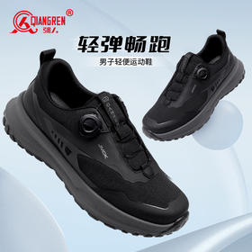 强人3515训练鞋男新款旋转扣运动休闲鞋户外耐磨徒步登山鞋