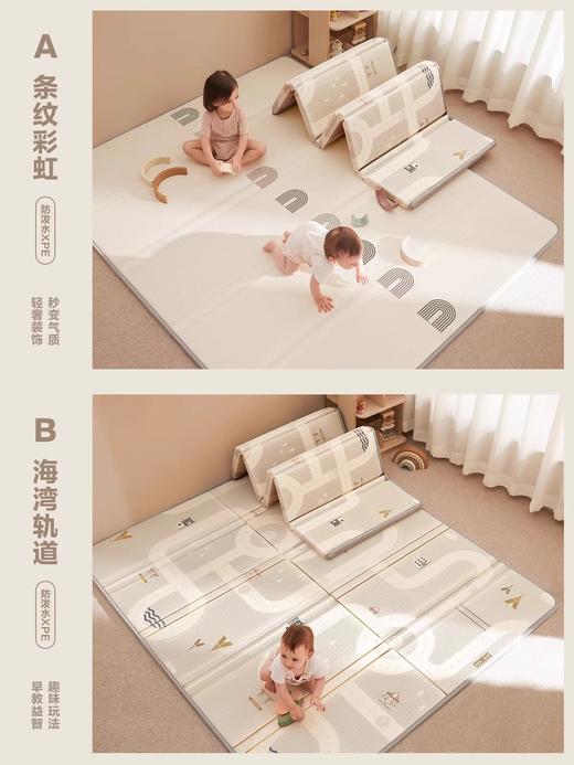 【社群瑕疵秒杀】贝易折叠爬行垫 双面XPE宝宝爬爬垫（存在划痕 脏污 压痕 破洞 误差等 完美主义慎拍，瑕疵商品不退不换哦）（折叠垫的自身属性决定一定有折痕，介意勿拍。收到退款就是发不了哦） 商品图5