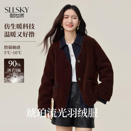 【10/23新品】熙世界假两件羽绒服女秋冬白鸭绒撞色牛仔翻领保暖外套琥珀流光风 商品图0