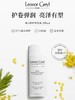 Leonor Greyl 法国LG蛋白修护洗发露 商品缩略图0