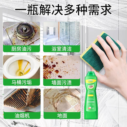 严选 | 【金鹿大促！到手7件套】多功能清洁乳+家居清洁喷雾，40年国民老品牌 一套搞定全屋清洁 浴室/厨房/客厅清洁 洁净焕新 商品图1
