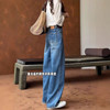 太太太显腿长了吧！梨形身材窄版直筒牛仔裤女秋季新款高腰宽松显瘦阔腿长裤 商品缩略图1