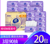 维达（Vinda）棉韧抽纸3层S码 立体美餐巾纸抽面巾纸 3层 90抽*20包 商品缩略图0