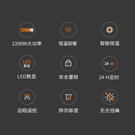 海尔海尔踢脚线取暖器石墨烯室内电暖器大功率恒温暖风机HKS2215 商品图1