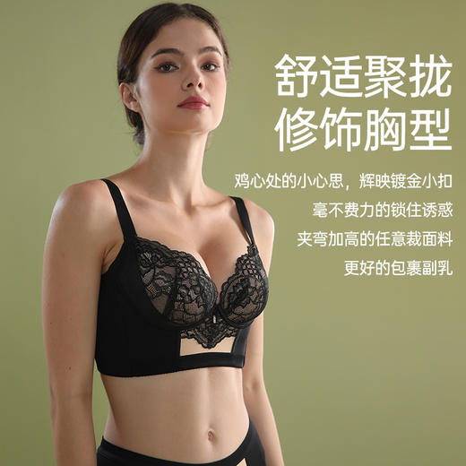 雅韵轻奢精油杯文胸 商品图3