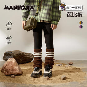 漫画家【芭比裤】儿童打底裤25秋冬女童高腰弹力吸汗透气打底裤