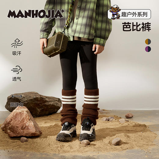 漫画家【芭比裤】儿童打底裤25秋冬女童高腰弹力吸汗透气打底裤 商品图0