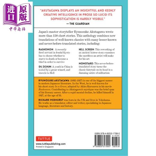 预售 【中商原版】芥川龙之介作品集 日本文学大师的22篇短篇小说 The Essential Akutagawa 英文原版 Ryunosuke Akutagawa 商品图1