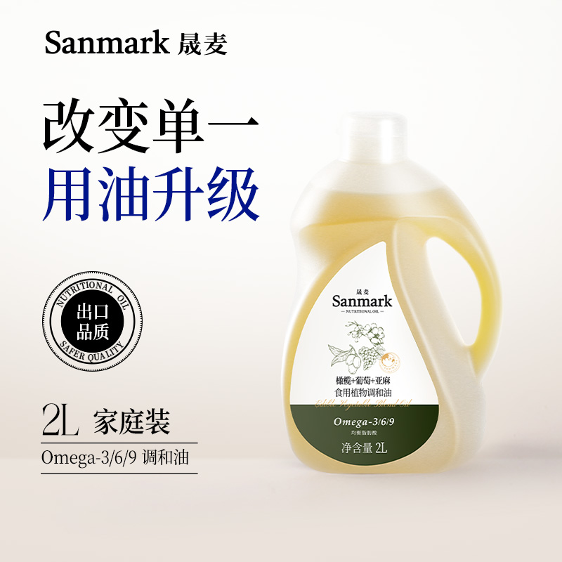 【健康调和系列】橄榄调和油2L-会员专享