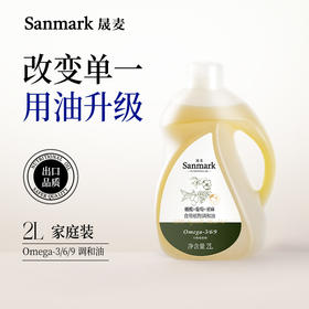 【健康调和系列】橄榄调和油2L-会员专享