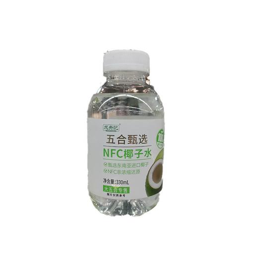 五合成央记330ml100%椰子水 商品图0